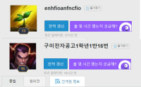 메크로 박제