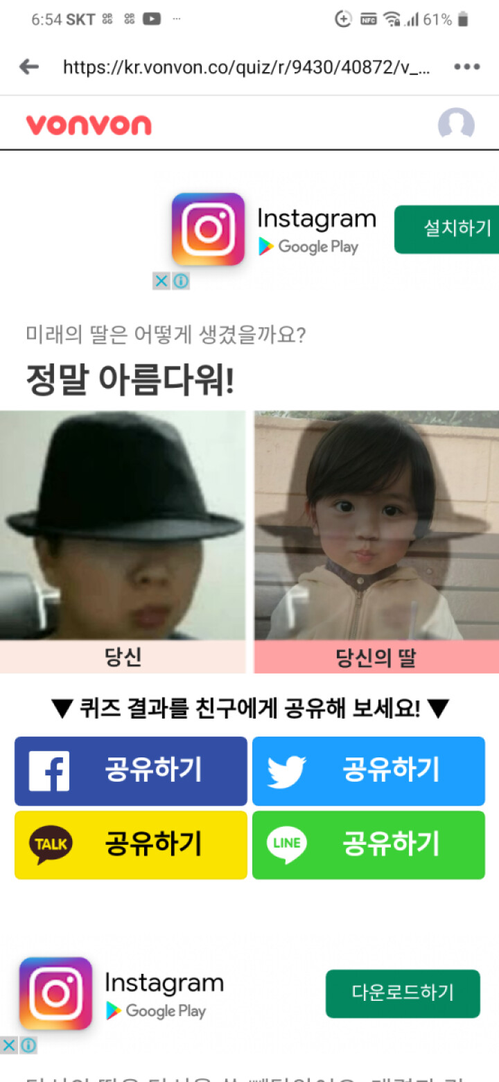 Screenshot_20200501-185445.png