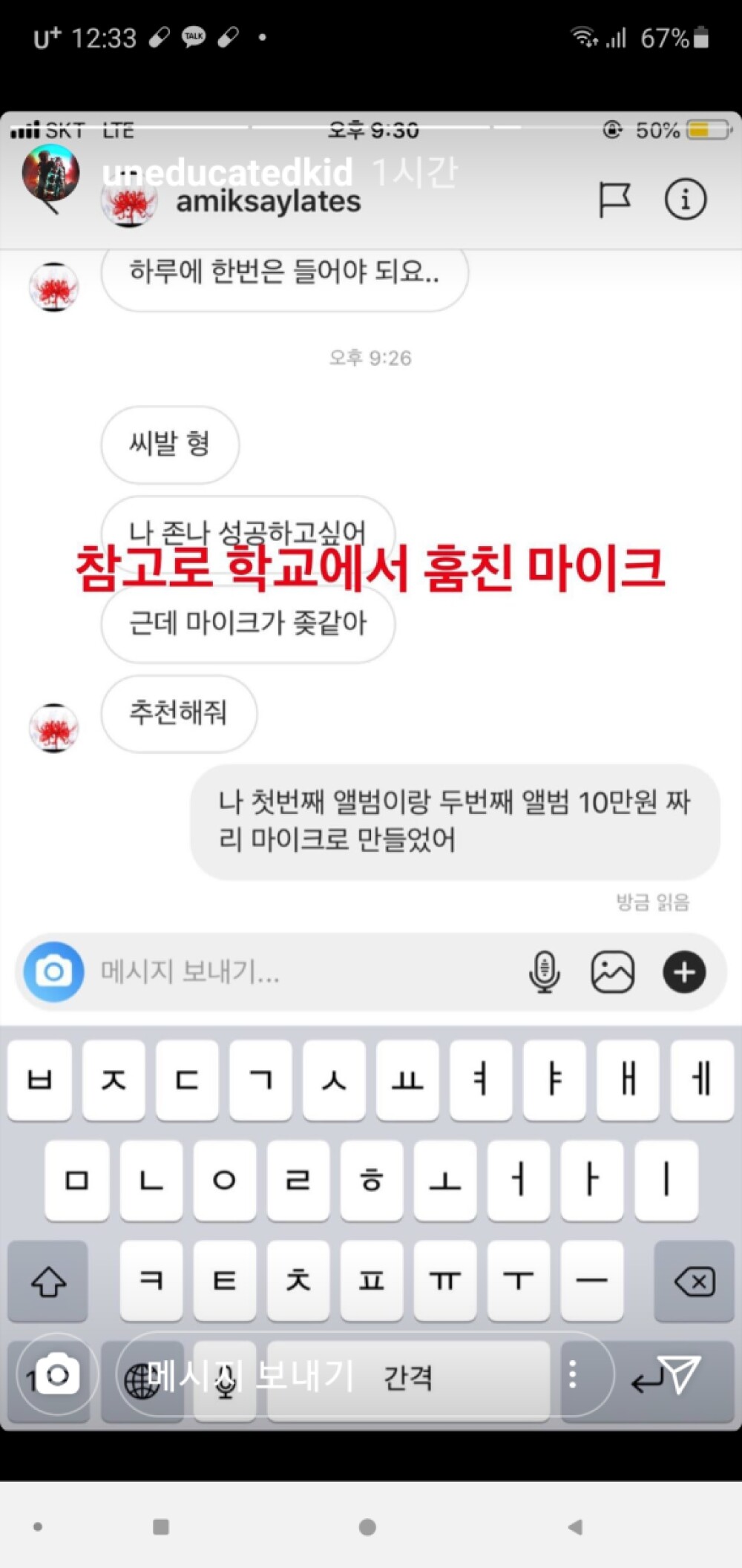 Screenshot_20200502-003314_Instagram.jpg