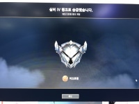 이번시즌 218판만에 실버승급성공