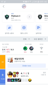 오늘도 행복롤 하고갑니다~