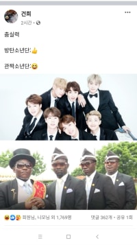 갈때까지 가버린 09페북 근황