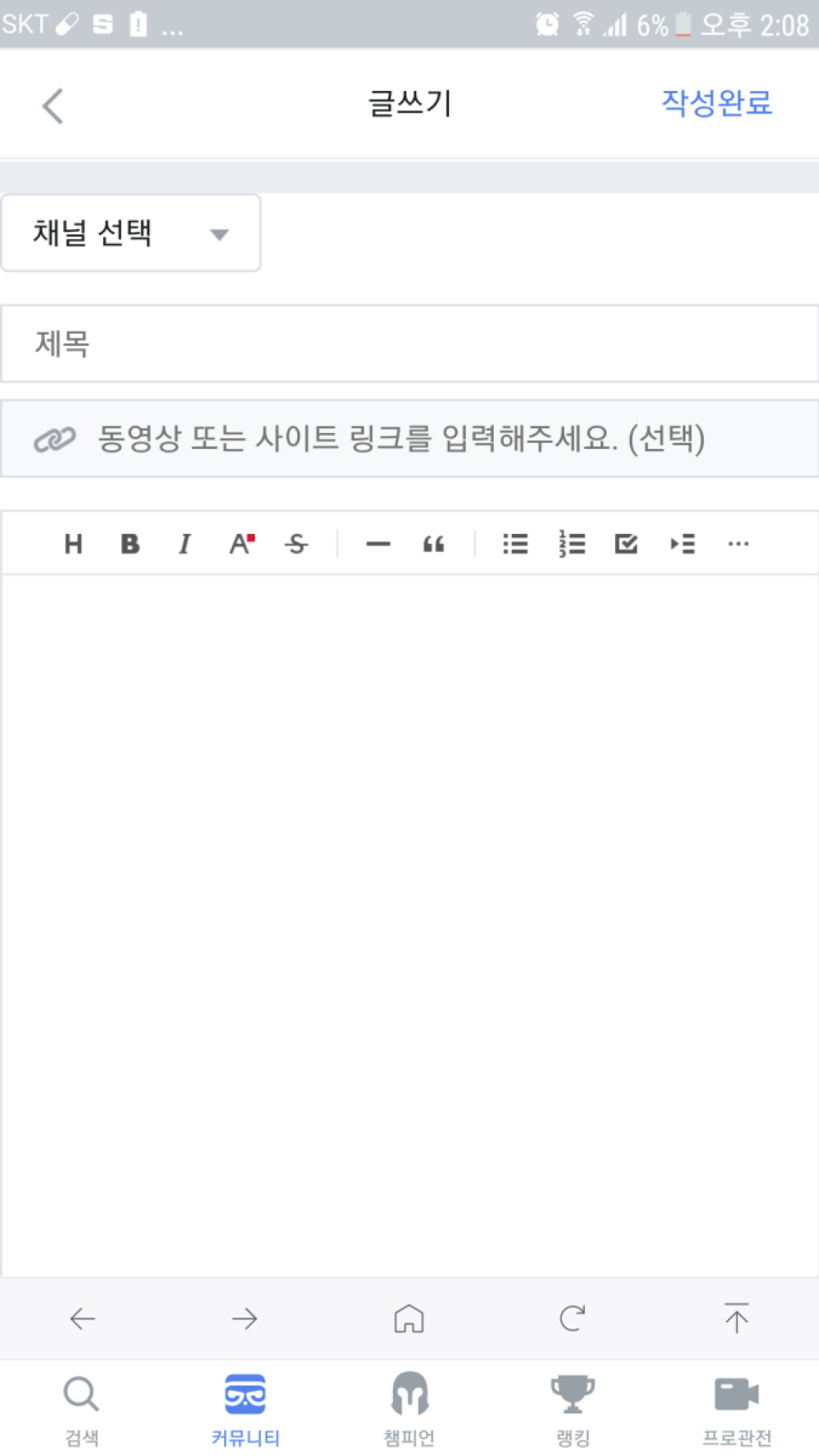 Screenshot_20200503-140851.png