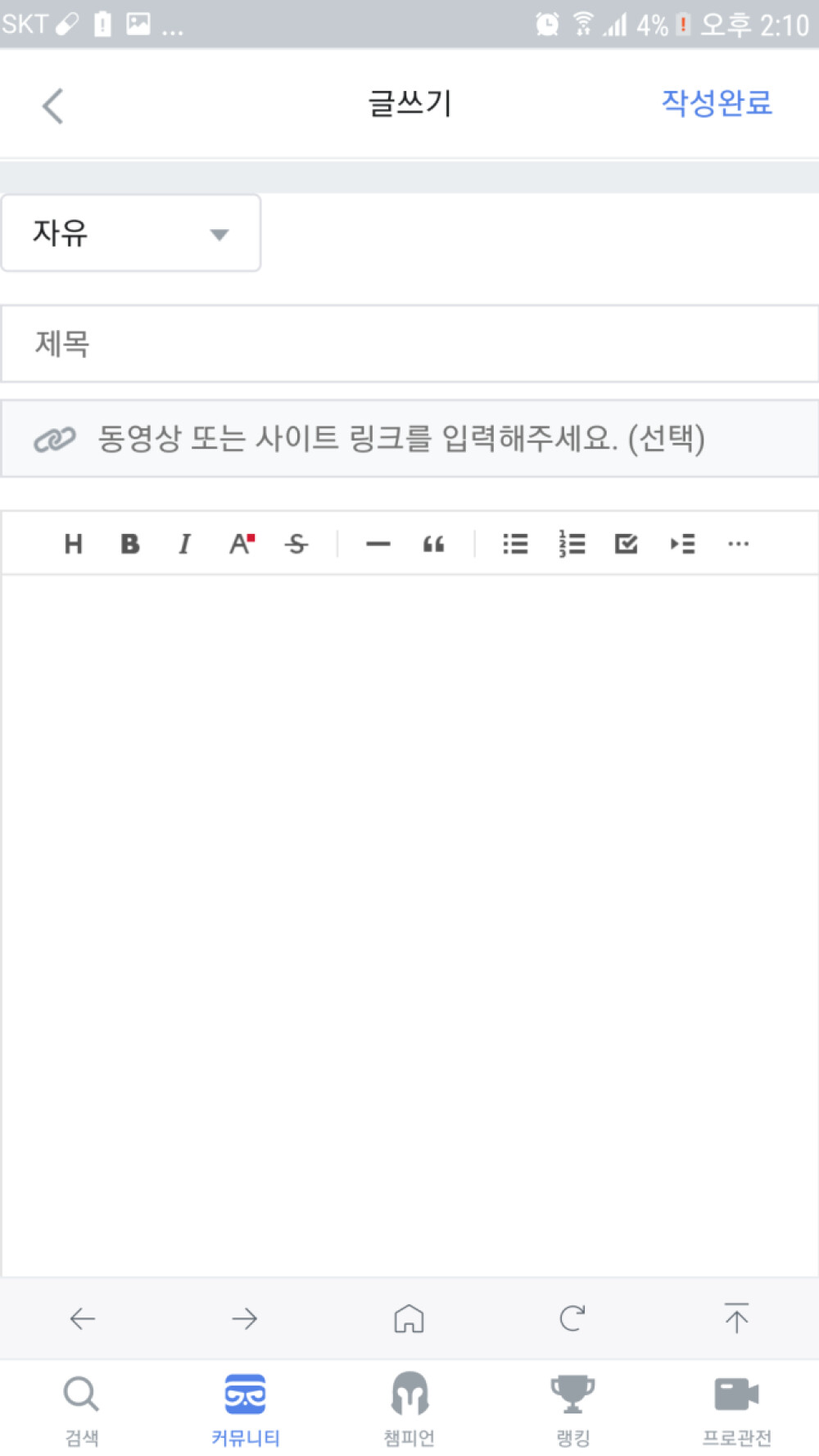 Screenshot_20200503-141040.png