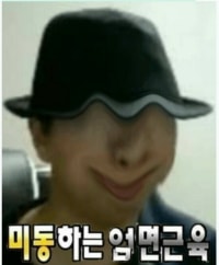 이정도옵지닉은 희귀닉?