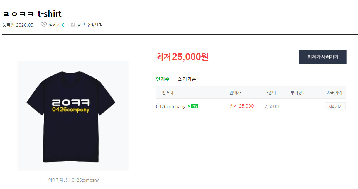 ㄹㅇㅋㅋ만쳐라.png