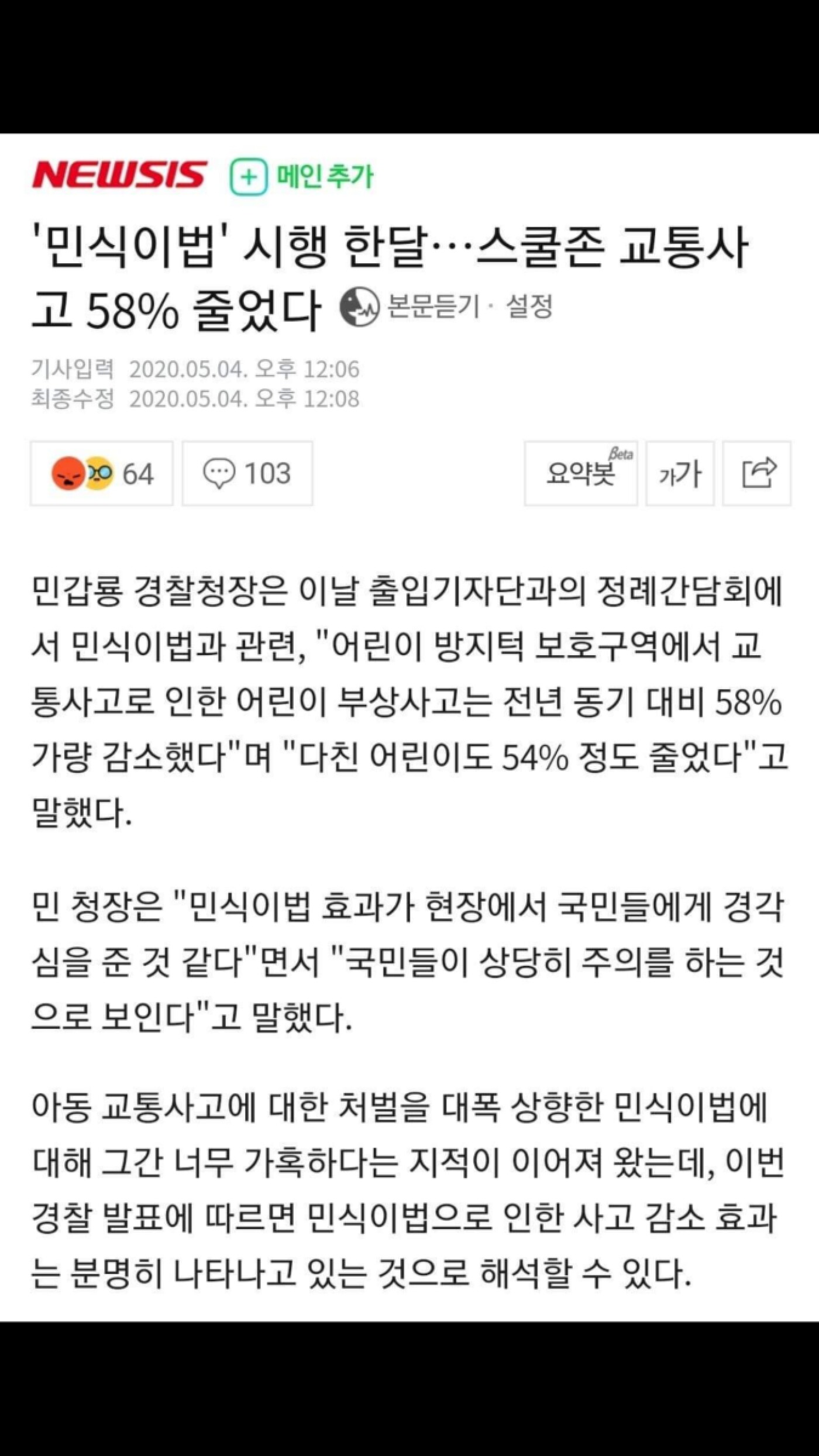 Screenshot_20200504-160425_Facebook.jpg