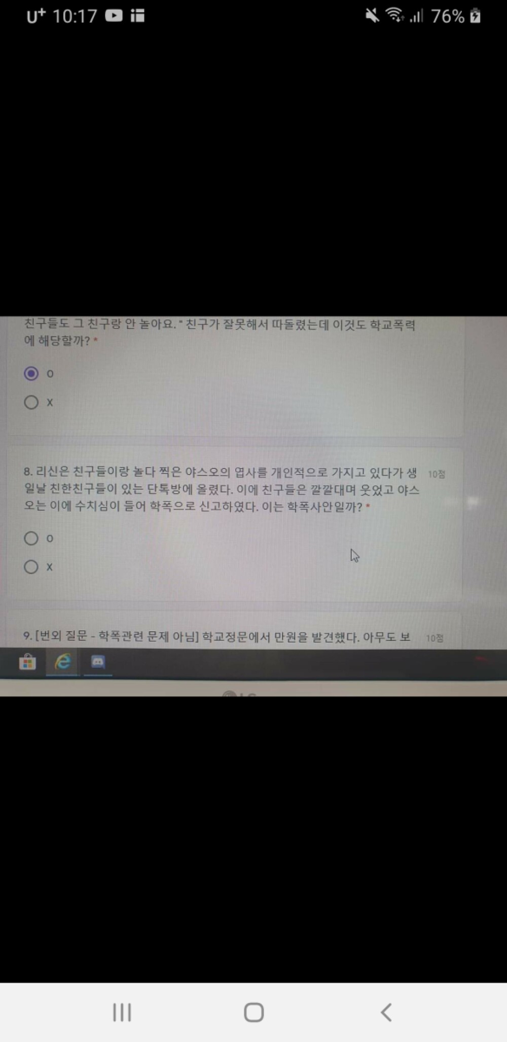 Screenshot_20200504-221743_Facebook.jpg