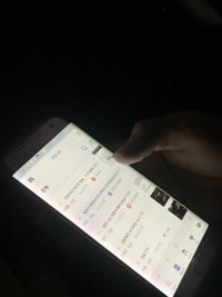 동생이 옵지한다는 글 2탄