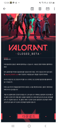 롤 접는다