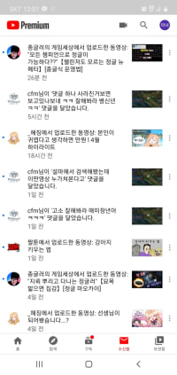 패드립 넘어가면 될일이다 싶었는데