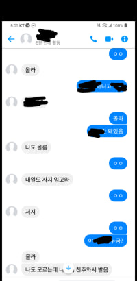 my friend's mistake