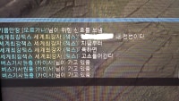 이거 고소되냐