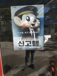 이상해. 여기 뭔가 있어!