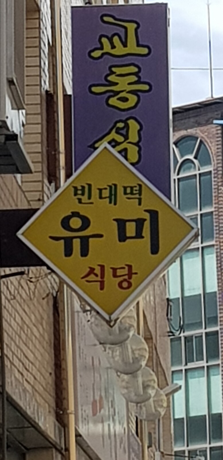 20200507_131240.jpg
