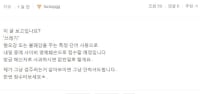하... 신고먹었습니다