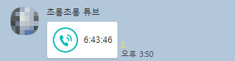 KakaoTalk_Snapshot_20200508_155049.png