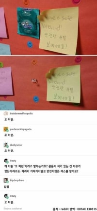 ???: 아빠 나는 어떻게 생긴거야?