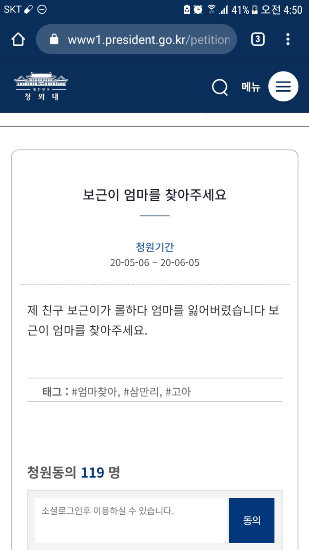 Screenshot_20200509-045043.png