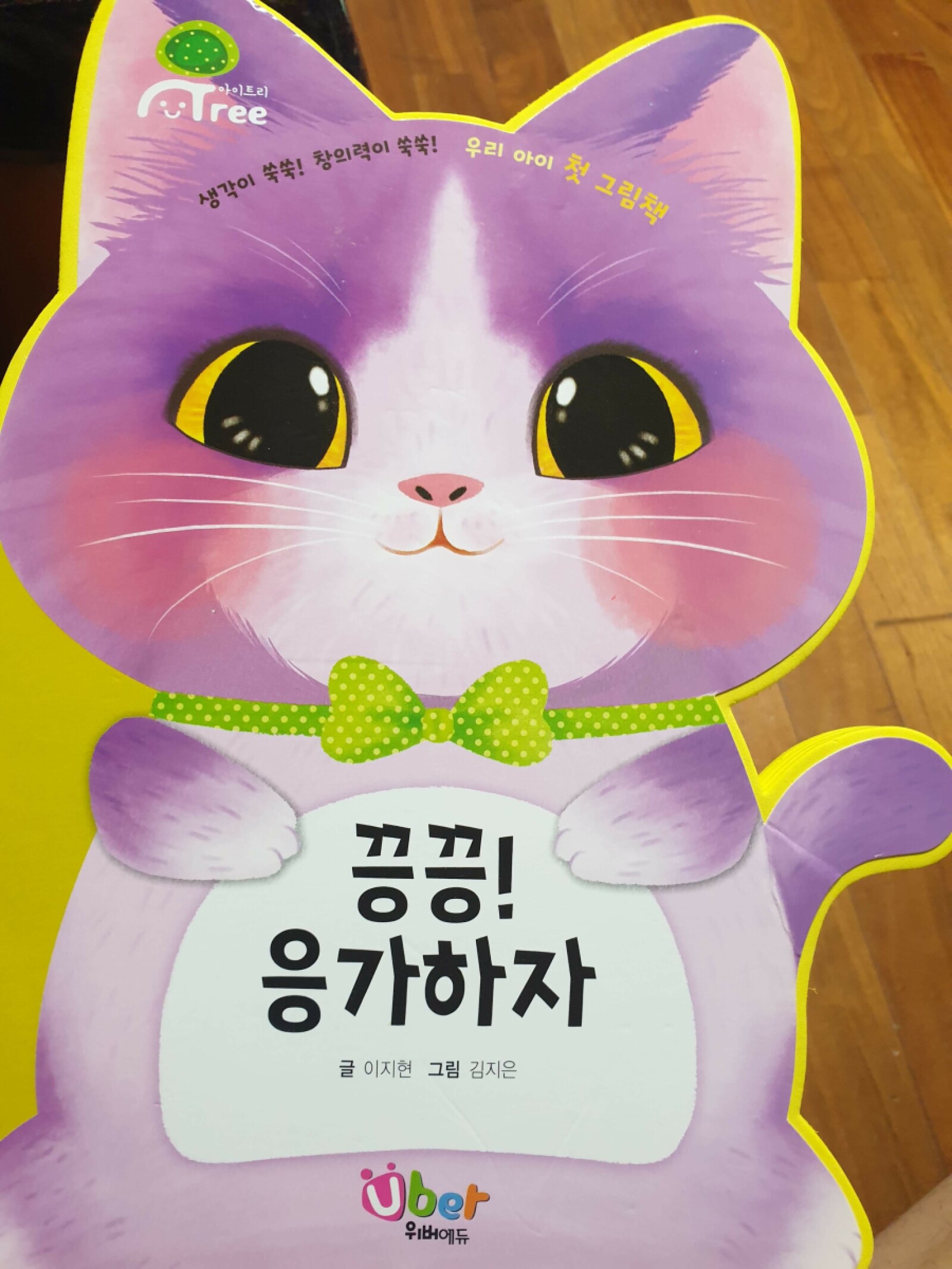received_284984029330557.jpeg