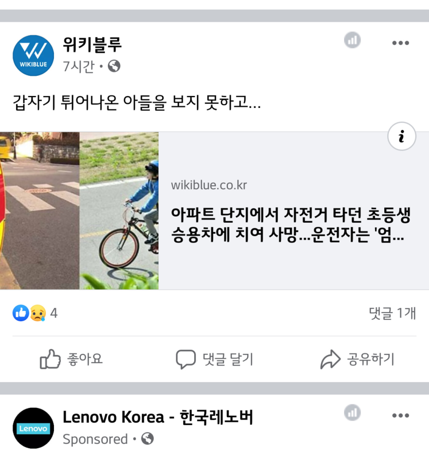 Screenshot_20200510-115949\(1\).png