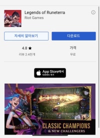 룬테라 광고 가만보면
