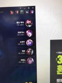 상대팀 보라조합 머냐