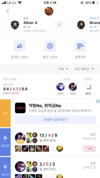 아이언4에서 실4가는거