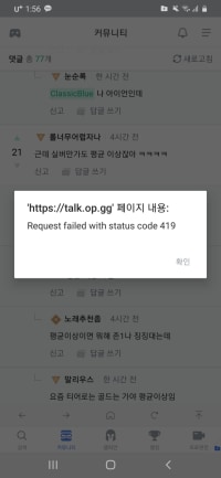 what is this???
