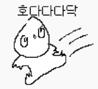 속보)비추빌런활동중 조심