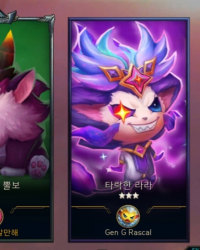방금 tft 모바일에서 라스칼 만났다;;;;