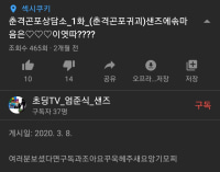 안녕 형들