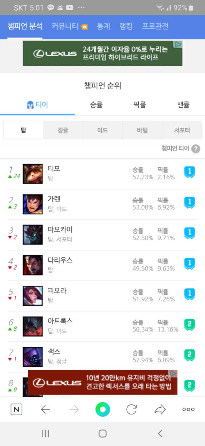 Screenshot_20200514-170109_NAVER.jpg