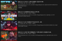 감스트의 인생챔프