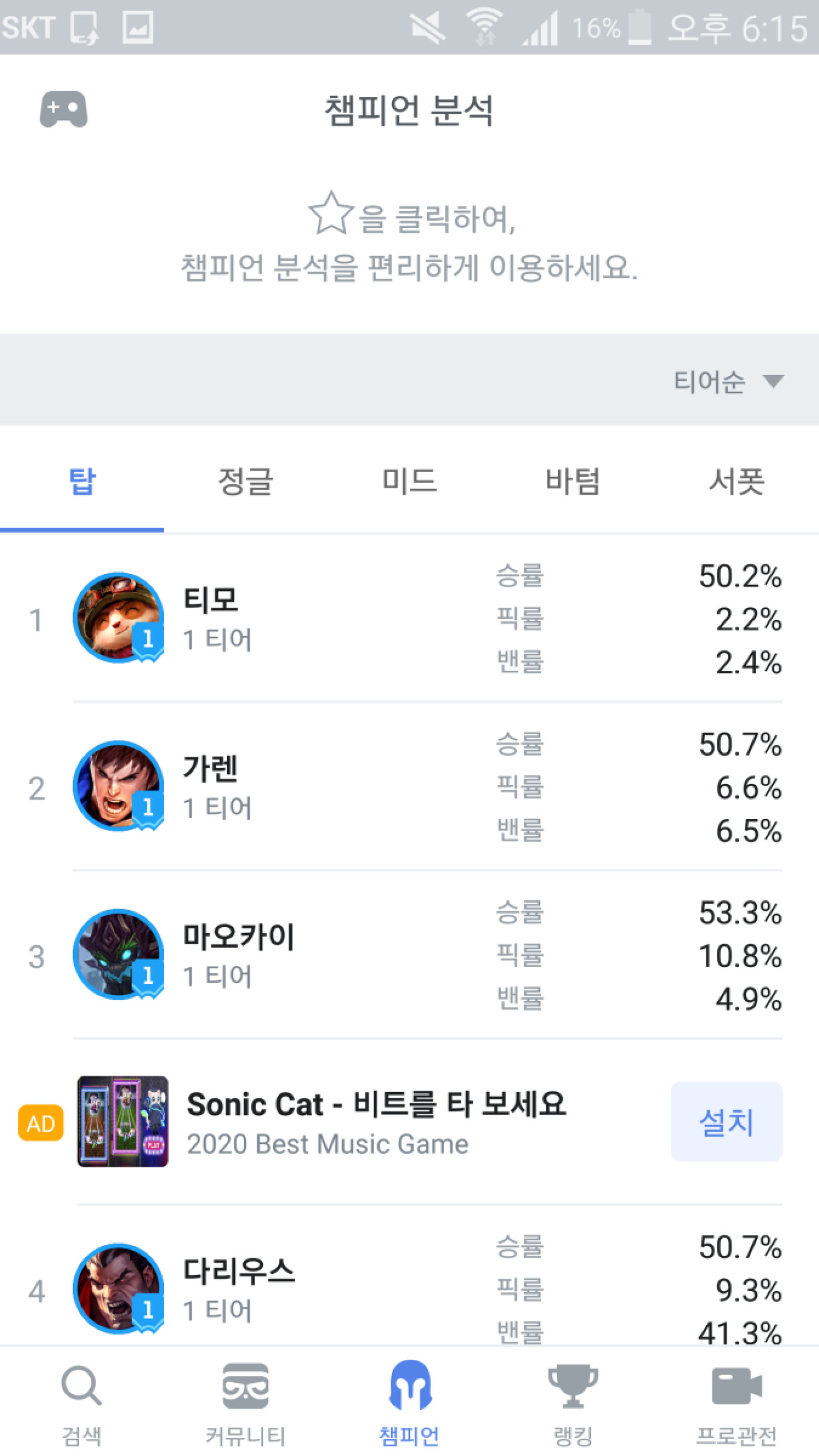 Screenshot_2020-05-14-18-15-41.png
