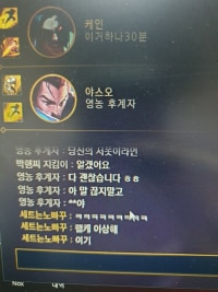 스오는 과학인가보다ㅋㅋ