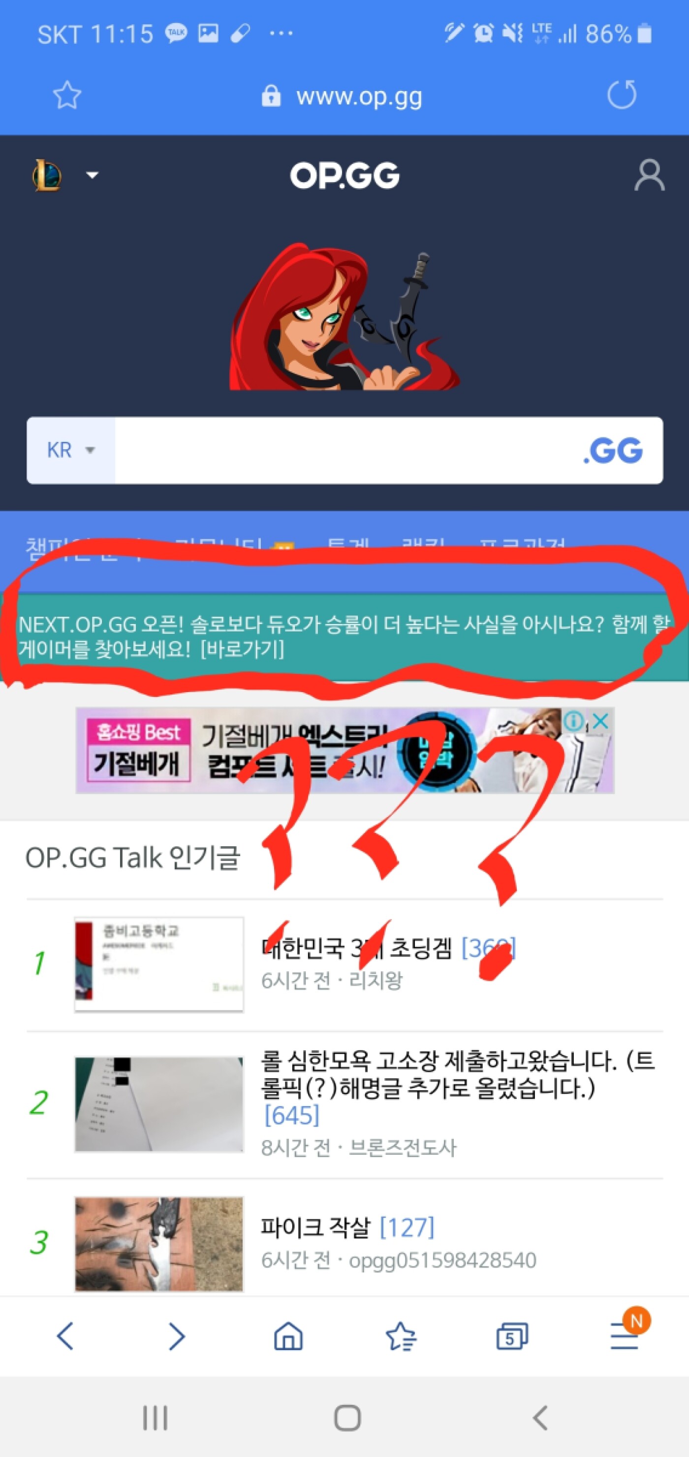 Screenshot_20200515-111618_Samsung Internet.jpg