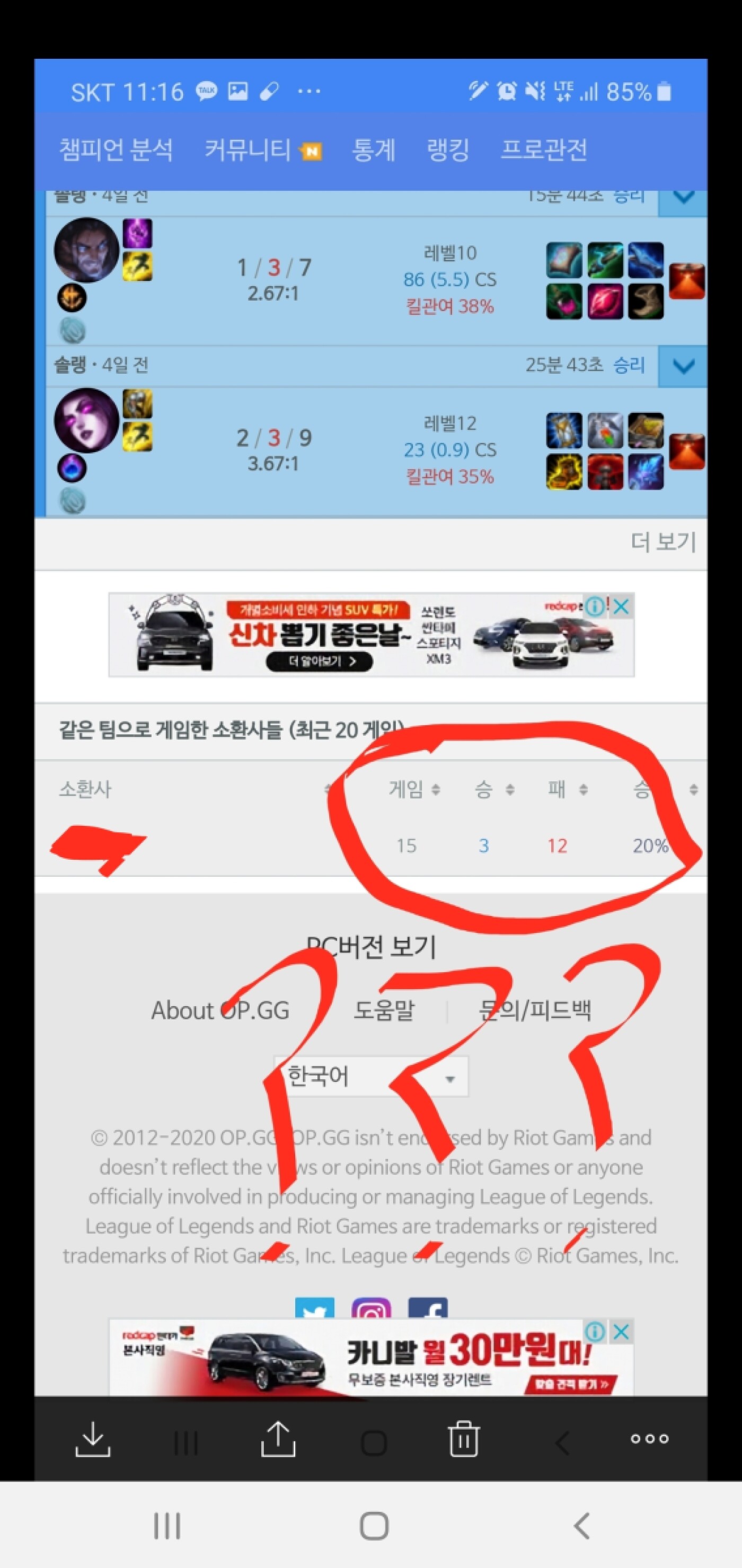 Screenshot_20200515-111831_KakaoTalk.jpg