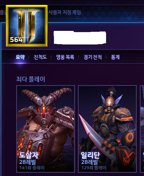 망겜러인증.png