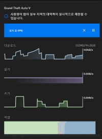 그타 무료로받고 다운하는데