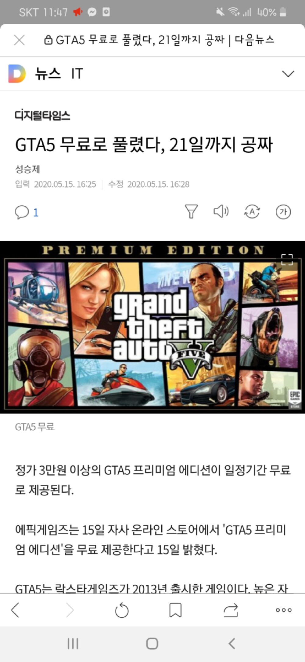 Screenshot_20200516-114705.jpg