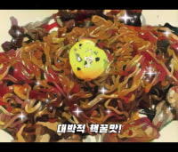 웹툰식 볶음면 그리기