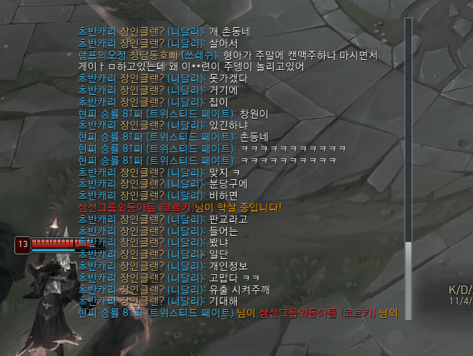 Screen21.png