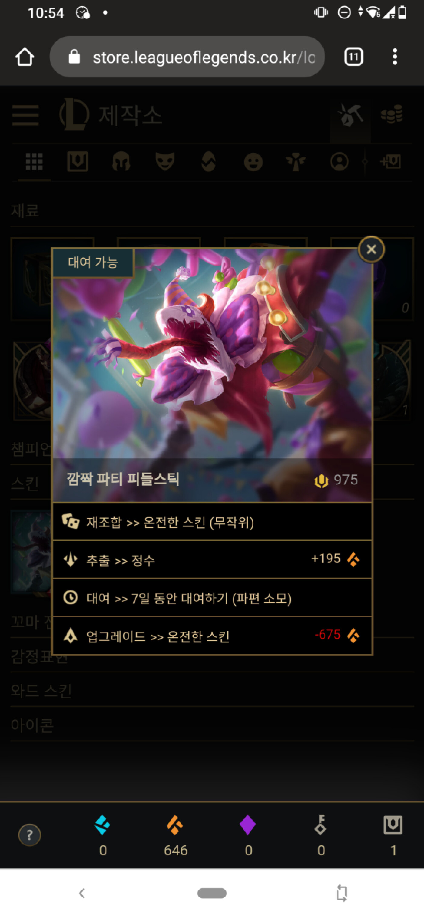 Screenshot_20200517-105425.png