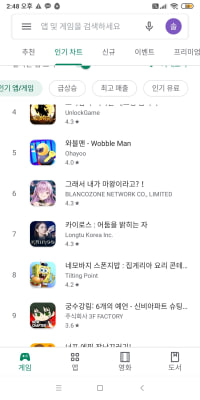 한국에는 많고많은