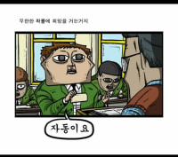 공부하기 쥰내싫다