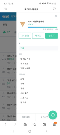 후욱후욱 레벨 넘길뻔했다