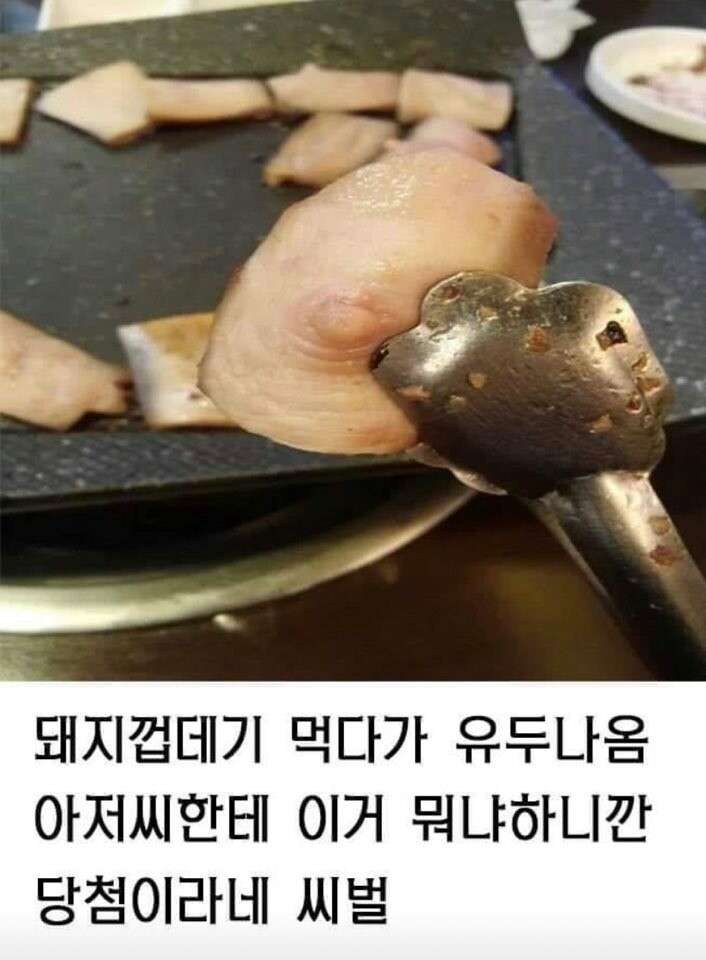 0D874782-B105-4ABE-BA3D-A826509E3B29.jpeg