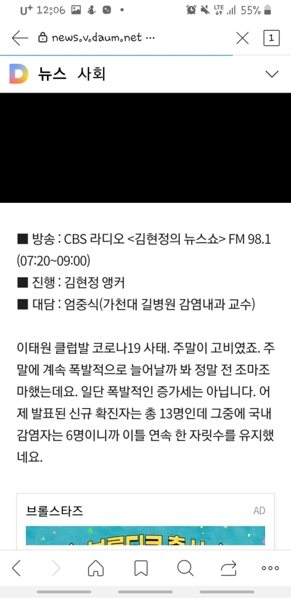Screenshot_20200518-120629.jpg