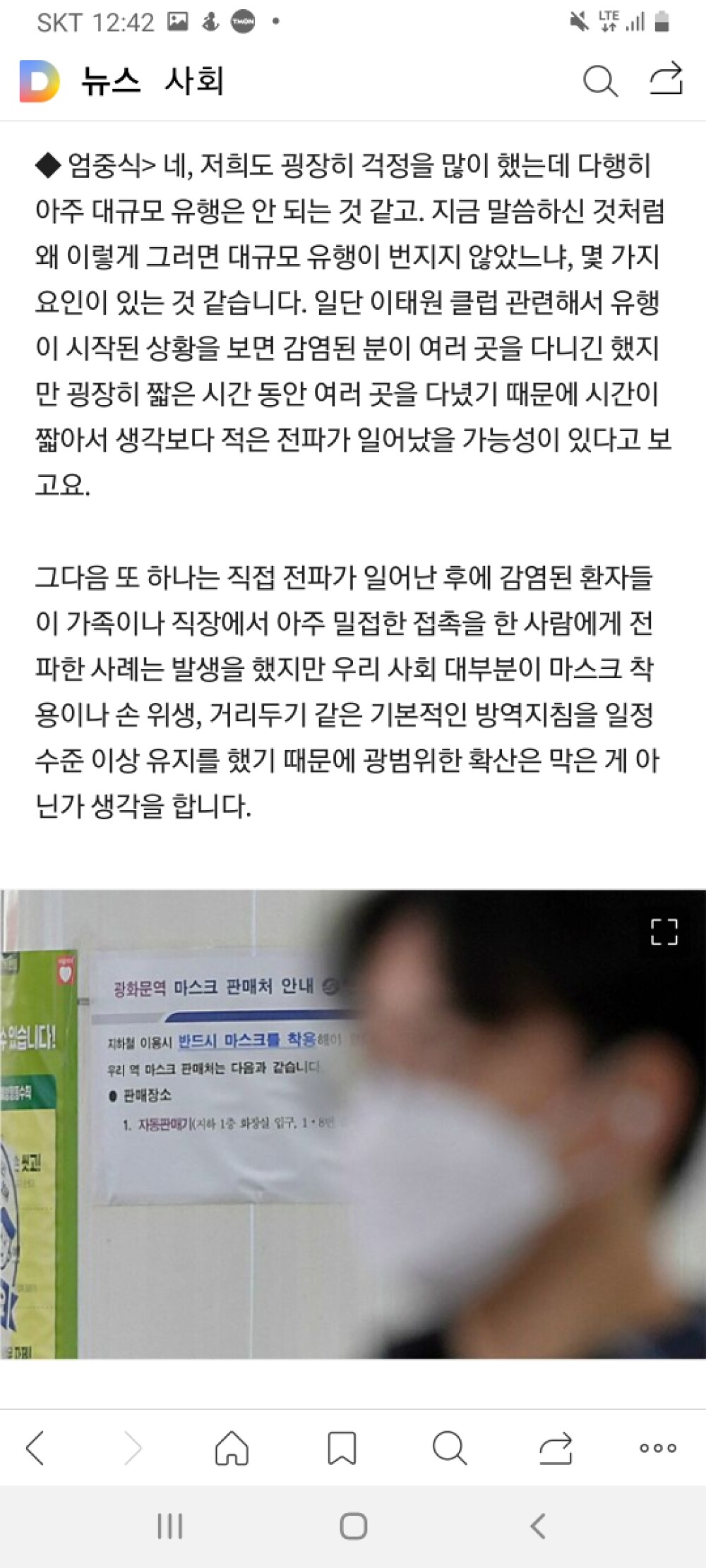 Screenshot_20200518-124209.jpg